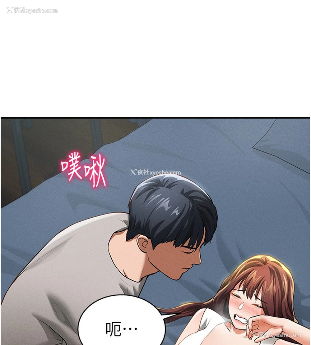 120P - 私密视角