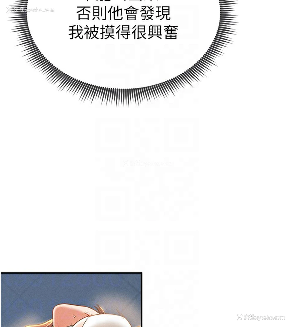 122P - 私密视角