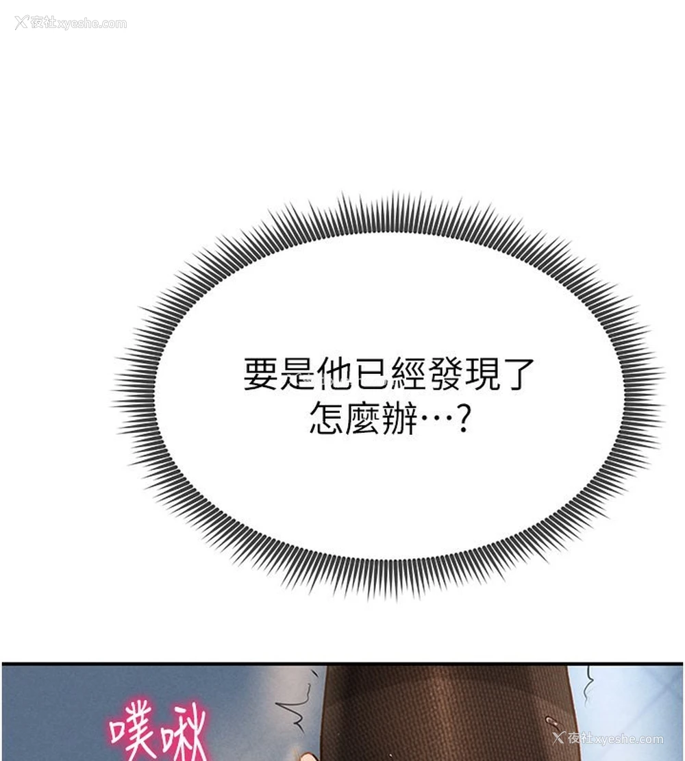 125P - 私密视角