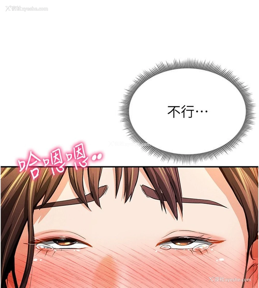 127P - 私密视角