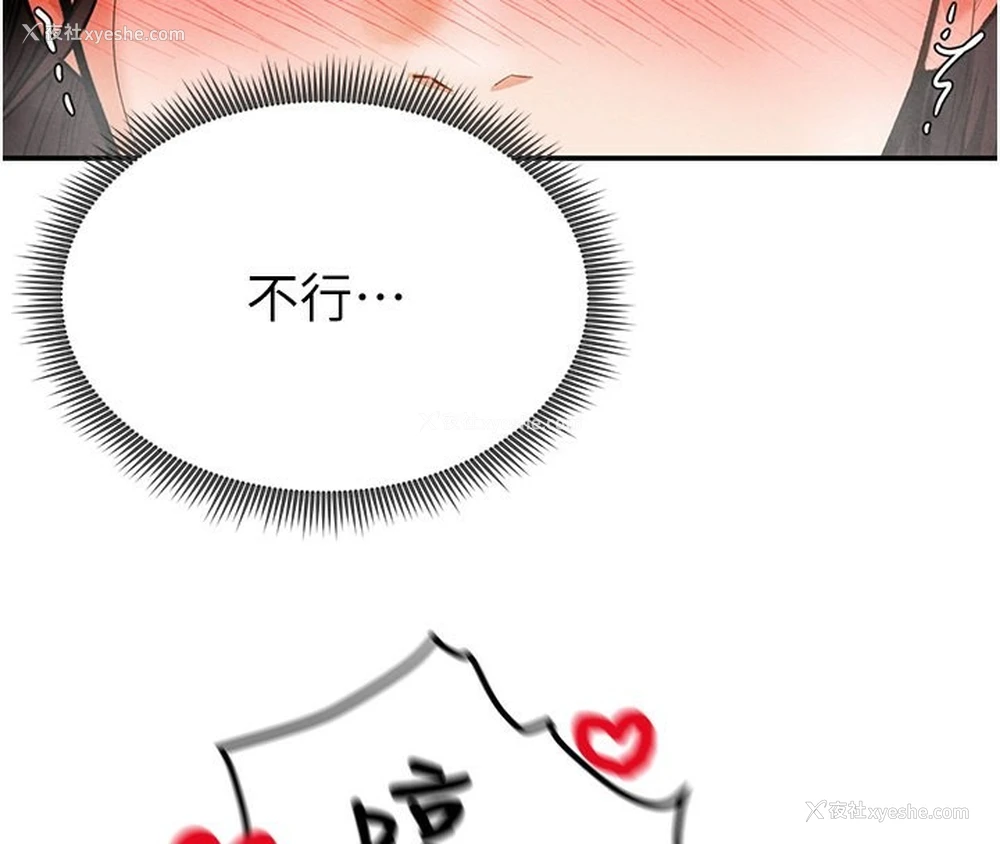128P - 私密视角