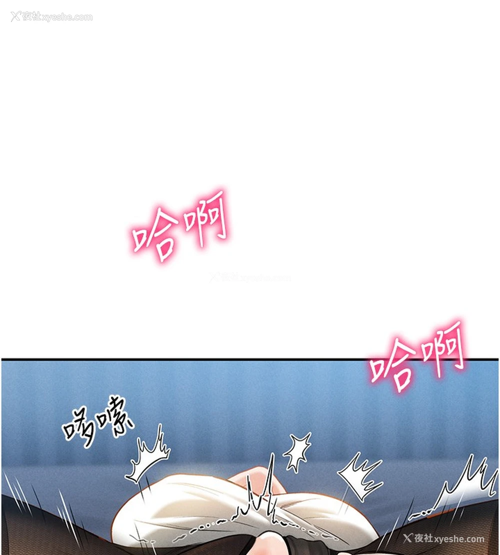 131P - 私密视角