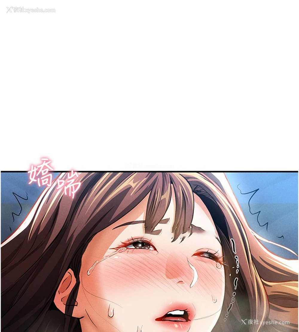 133P - 私密视角