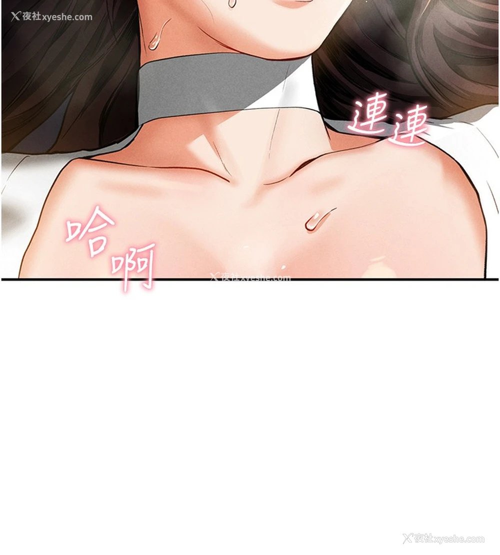 134P - 私密视角