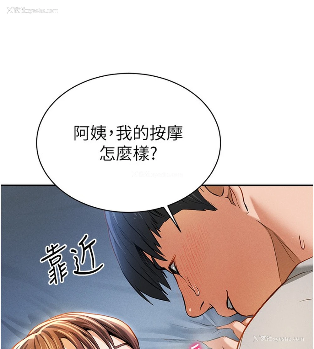 135P - 私密视角