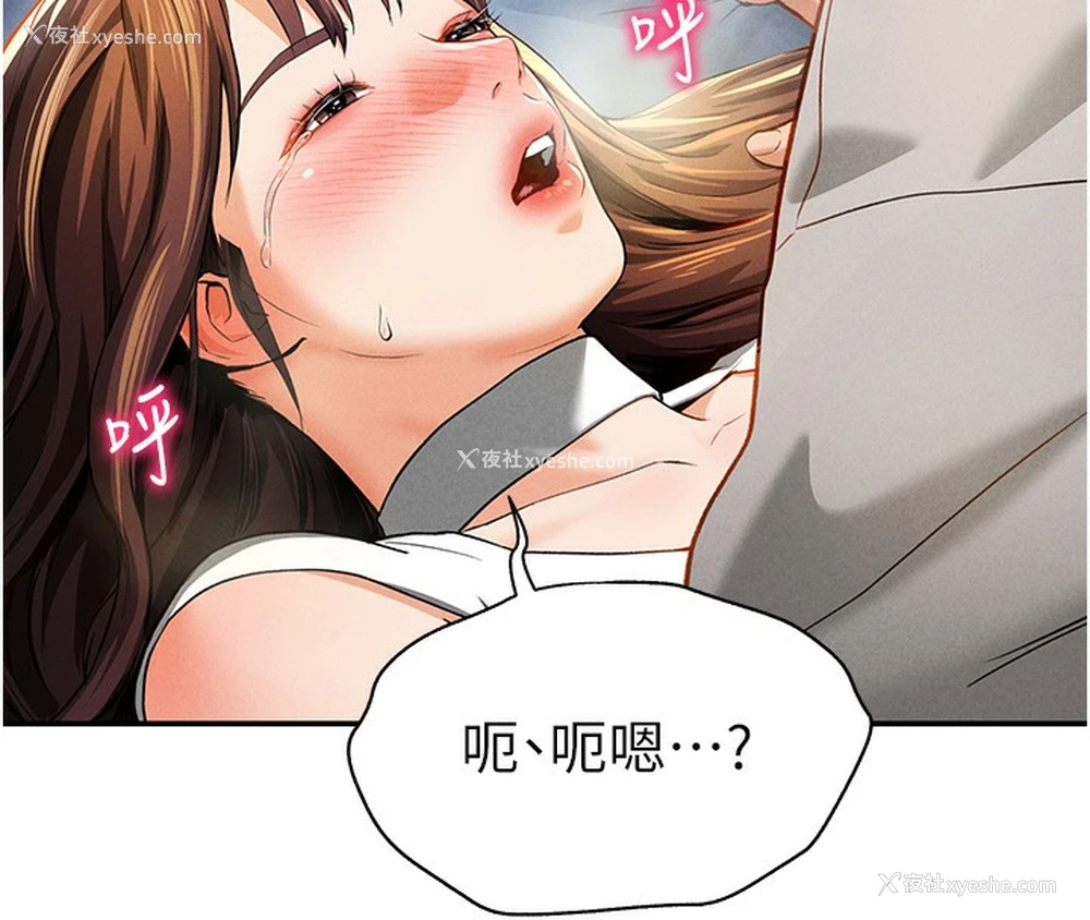 136P - 私密视角
