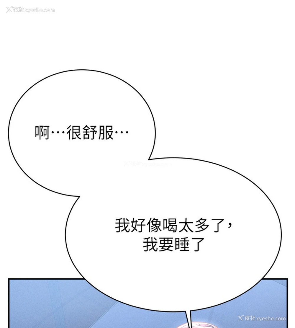 137P - 私密视角
