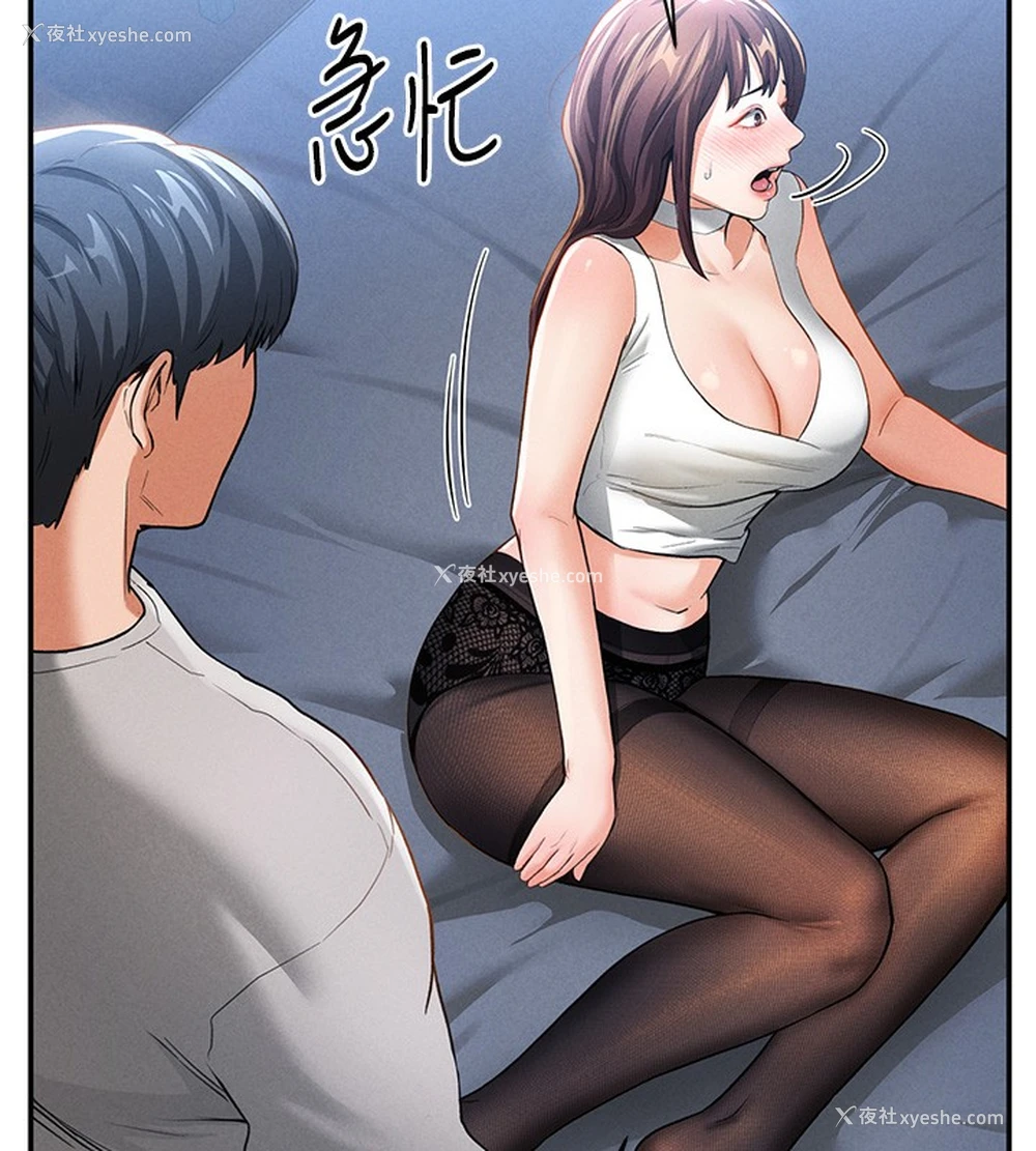 138P - 私密视角