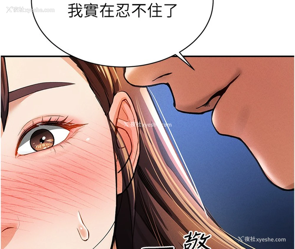 140P - 私密视角