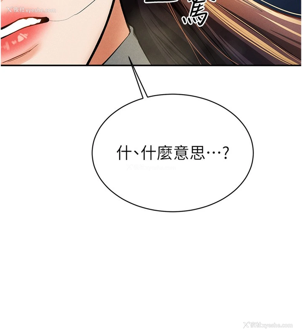 141P - 私密视角