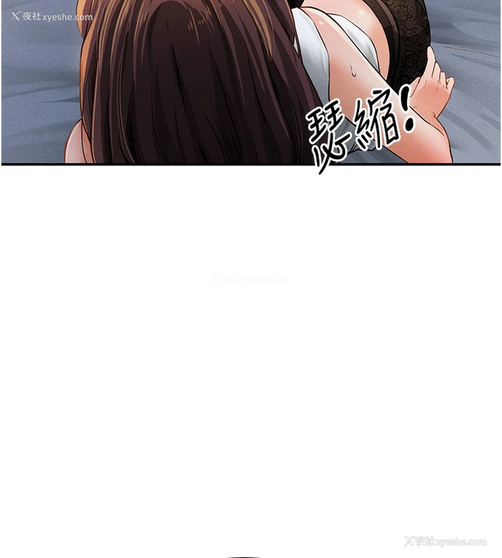 145P - 私密视角