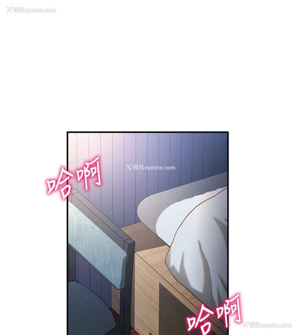 14P - 私密视角