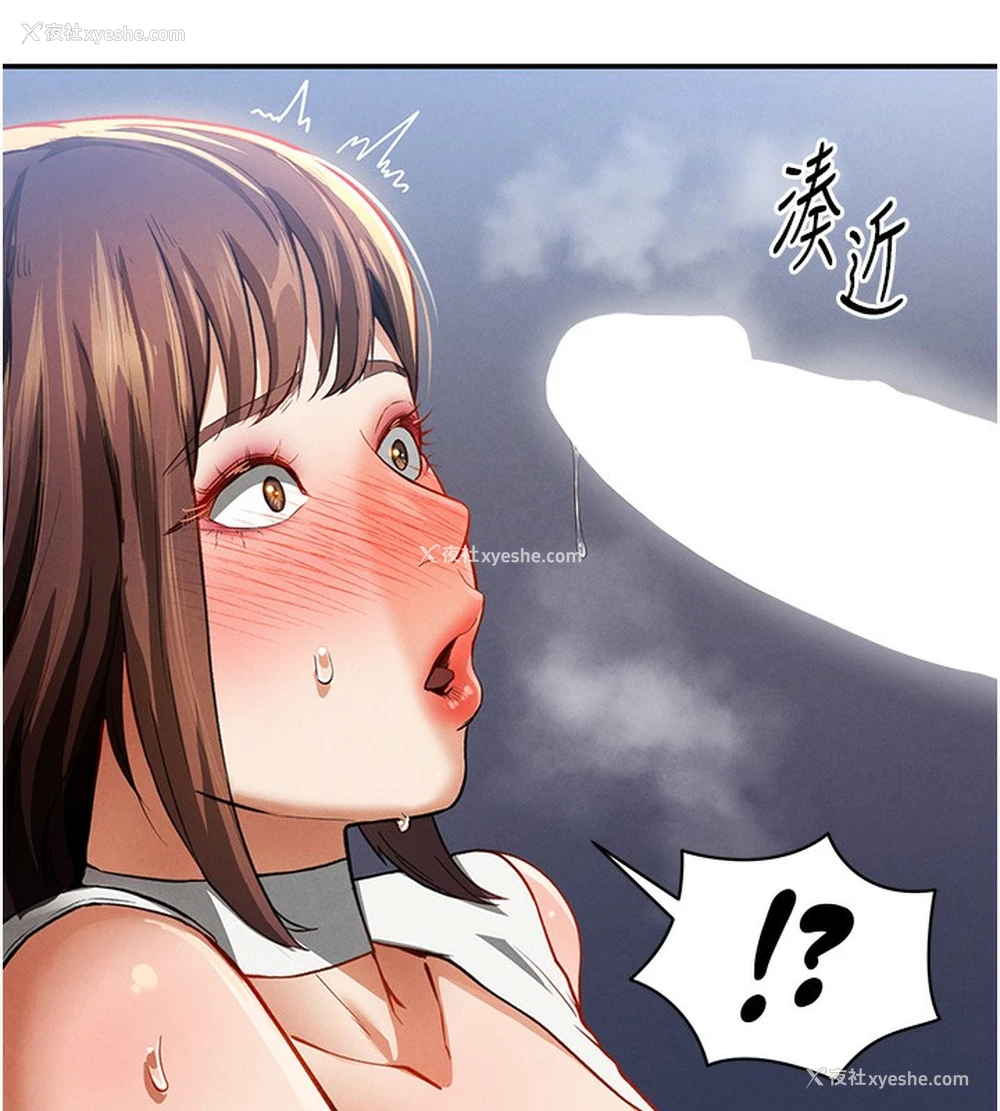 151P - 私密视角