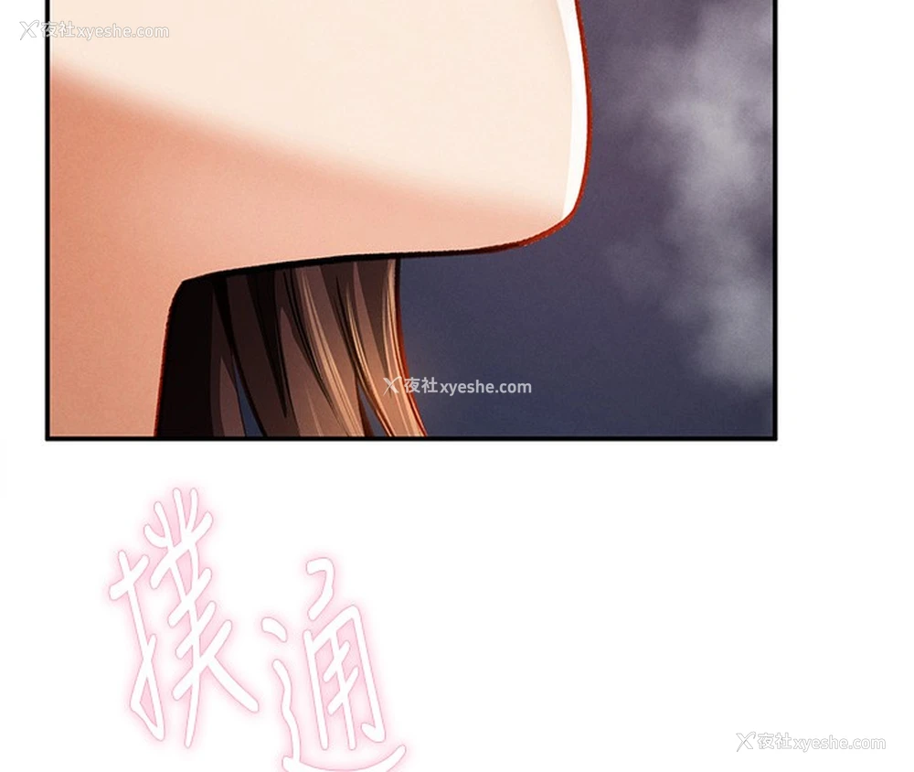 154P - 私密视角
