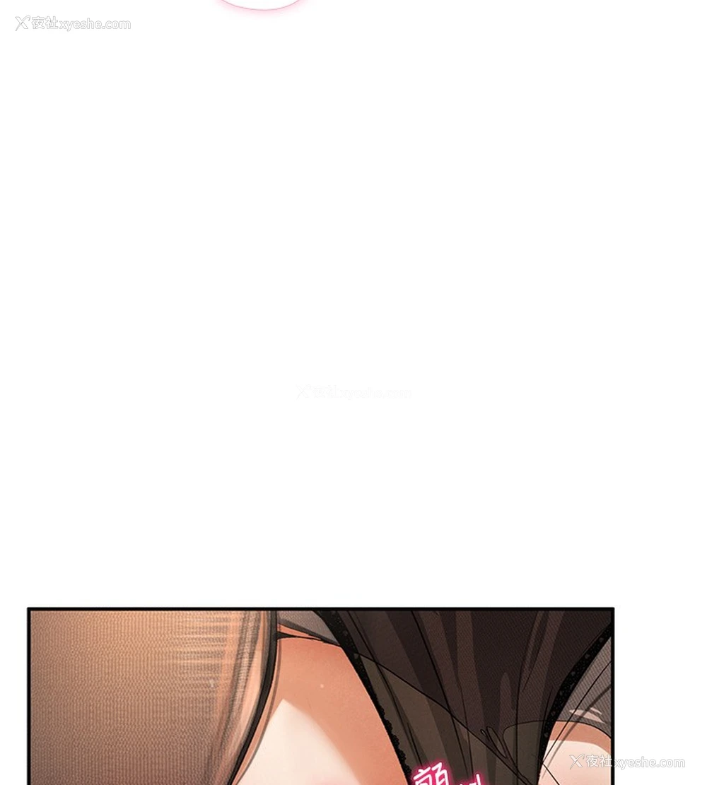 155P - 私密视角
