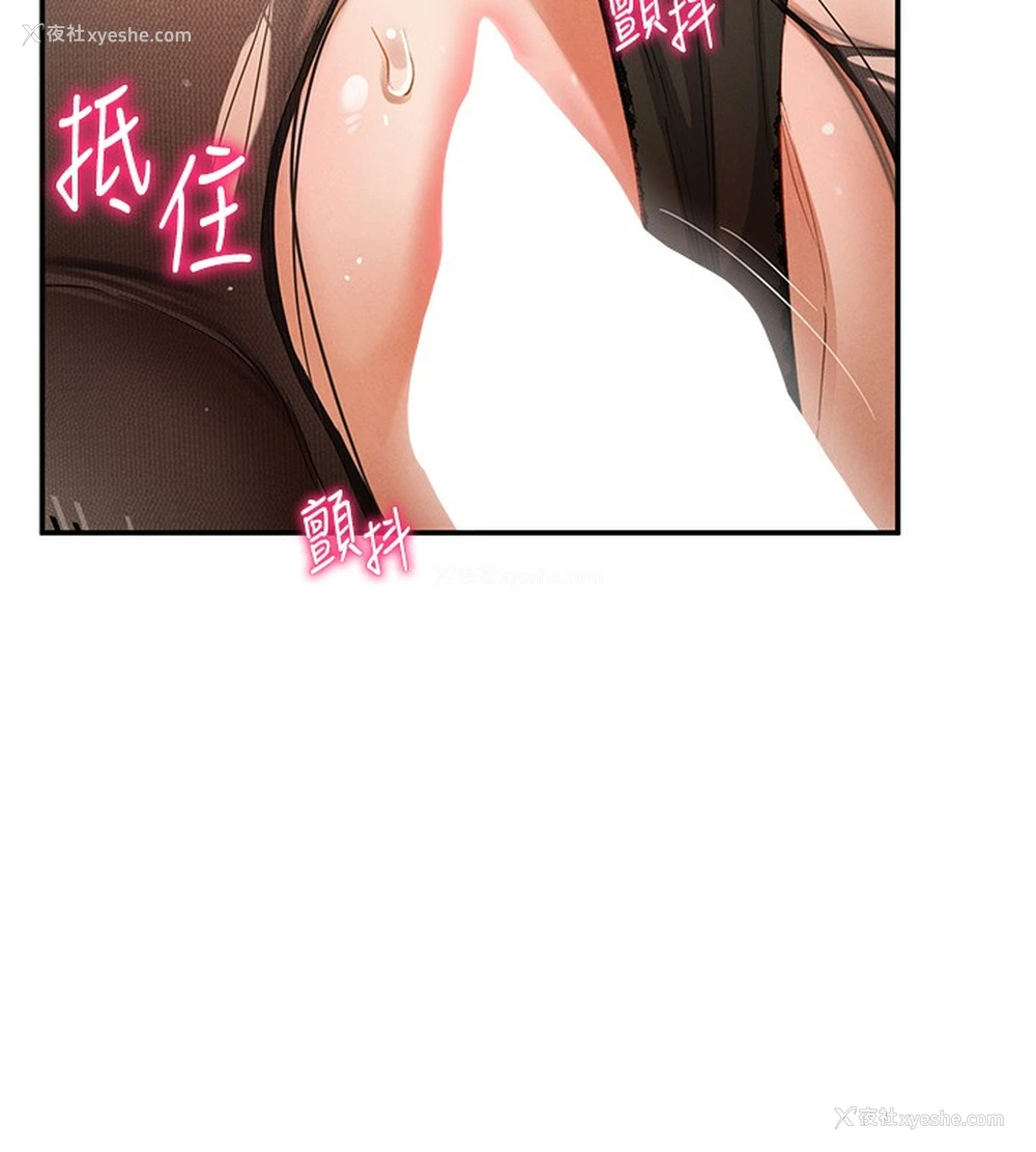 156P - 私密视角