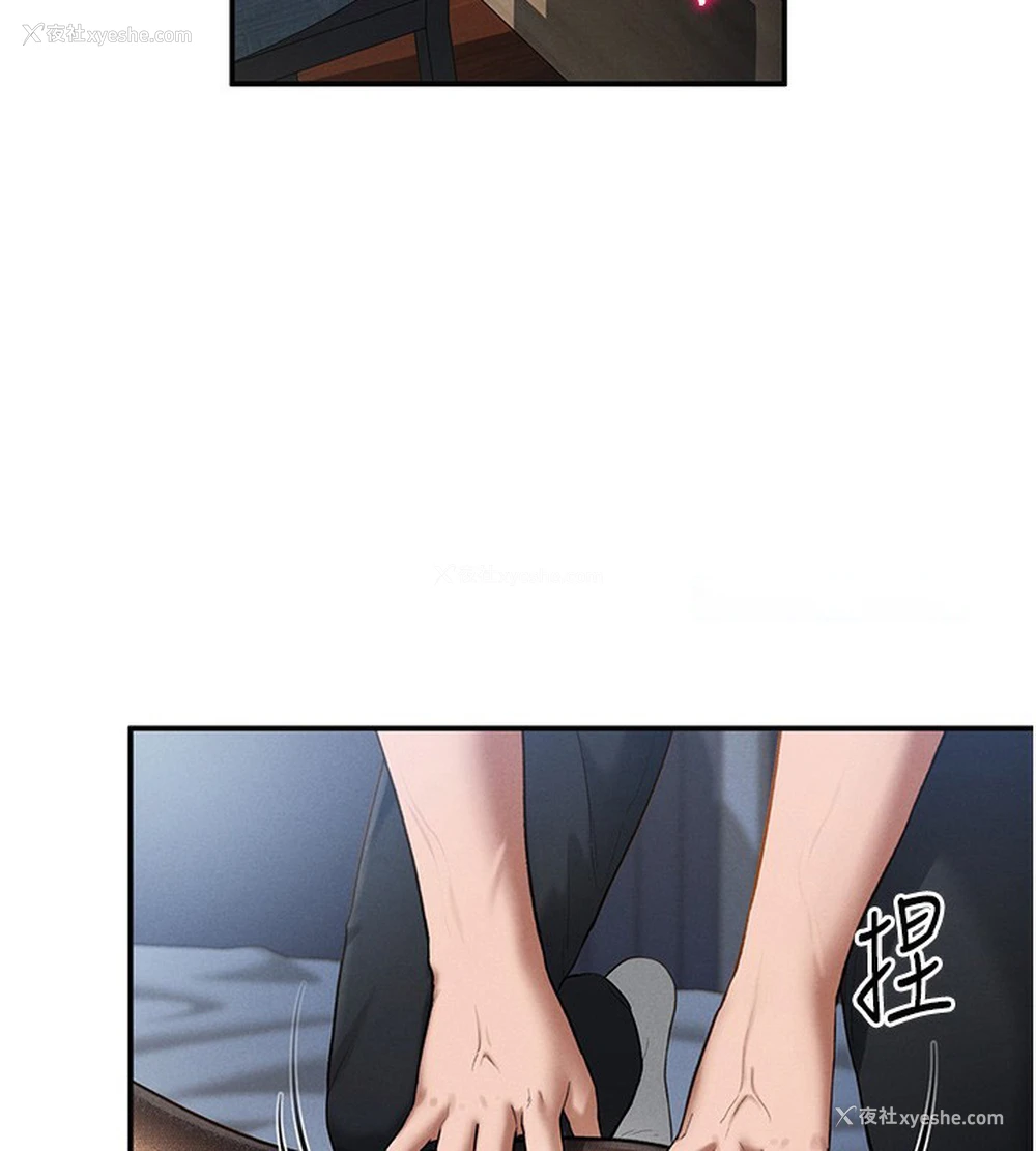 15P - 私密视角