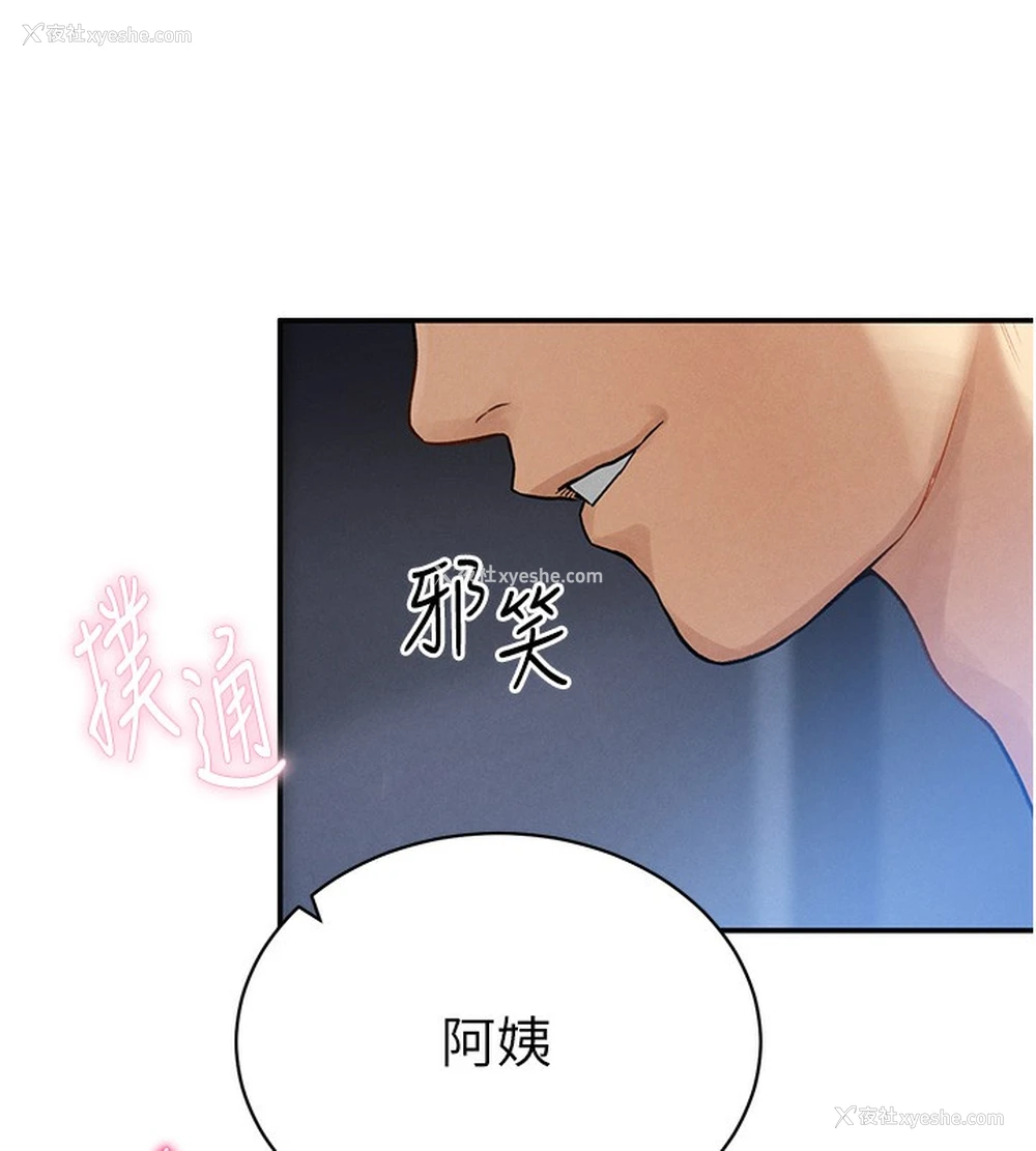 160P - 私密视角