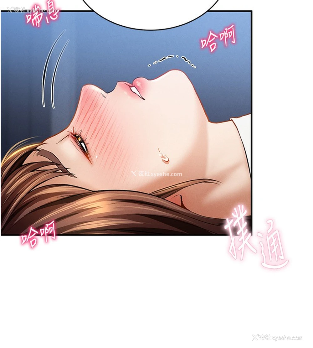 161P - 私密视角