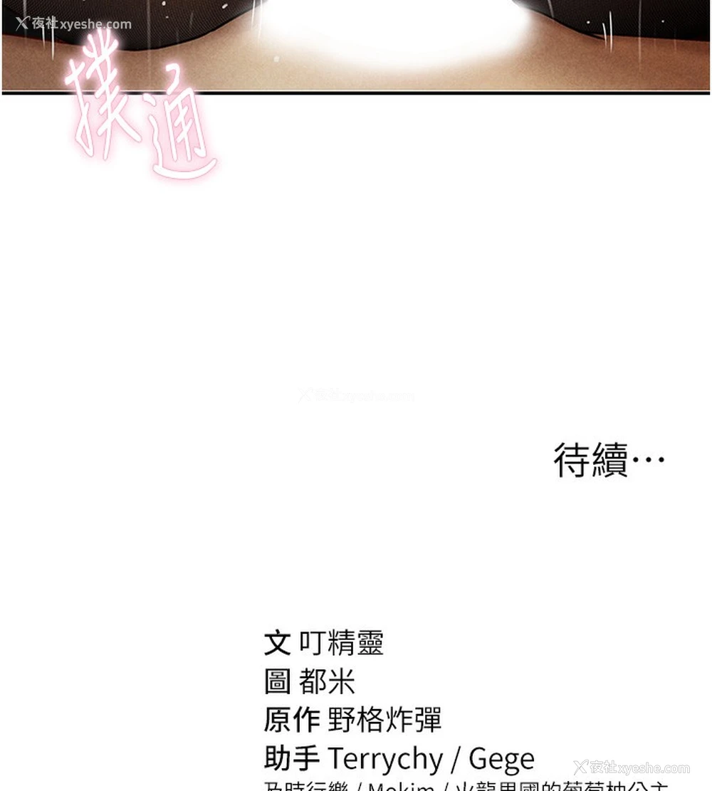165P - 私密视角