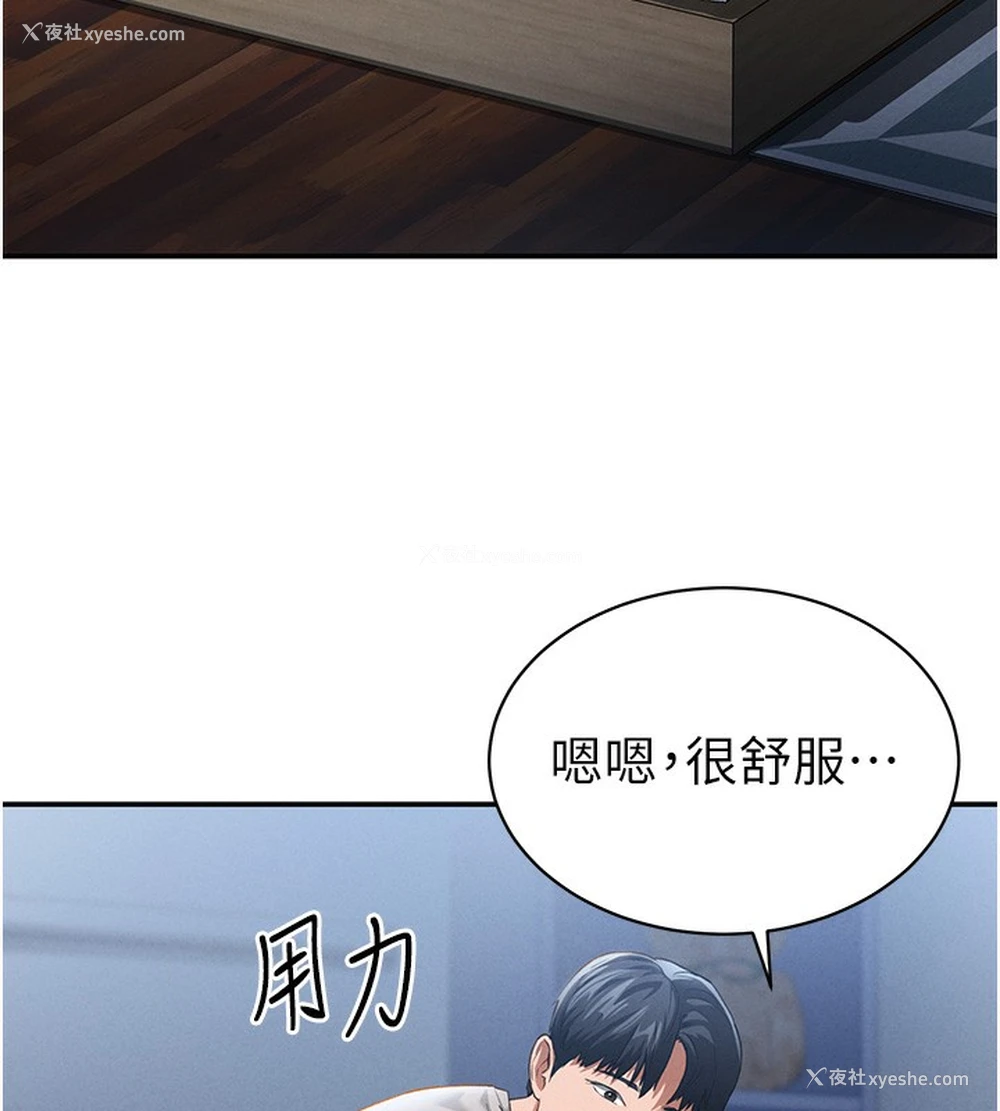19P - 私密视角