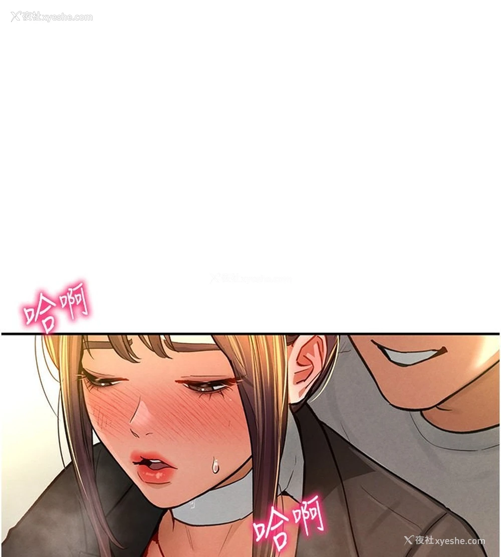 1P - 私密视角