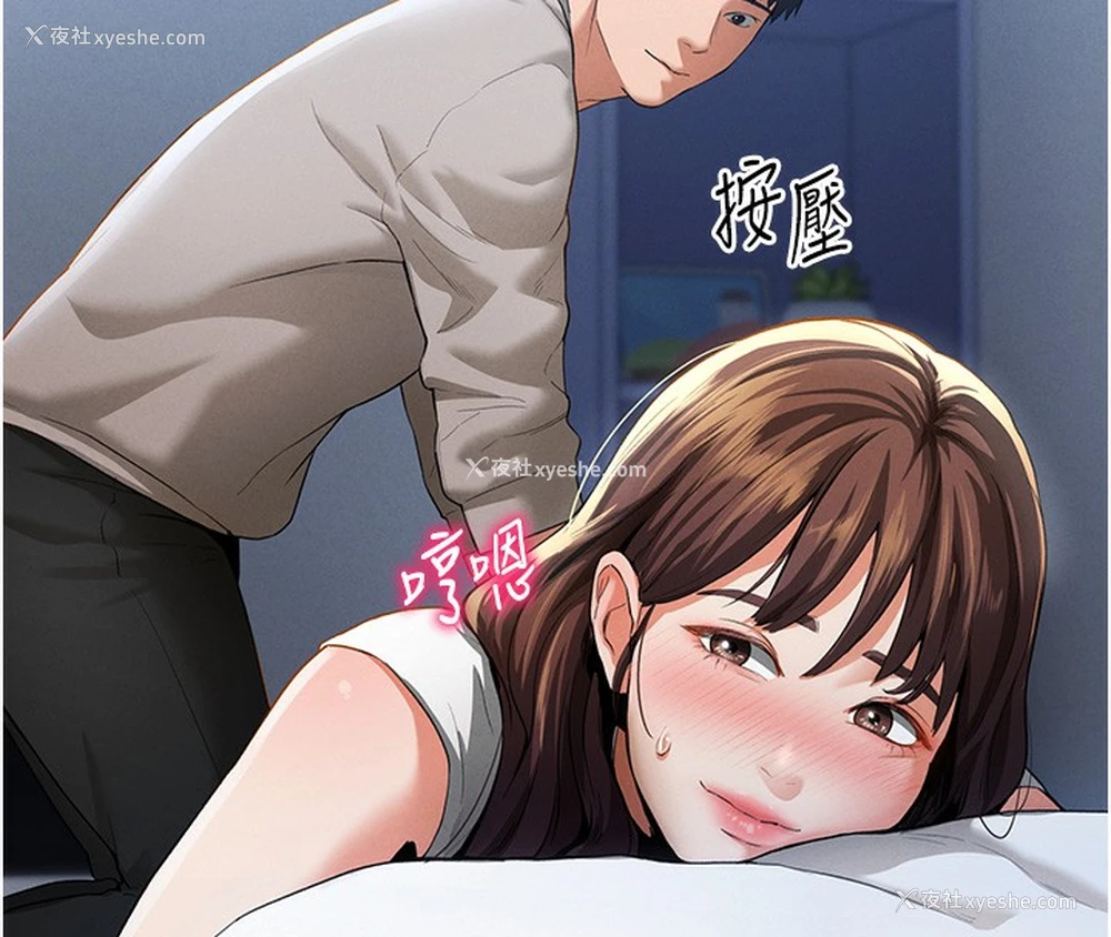 20P - 私密视角