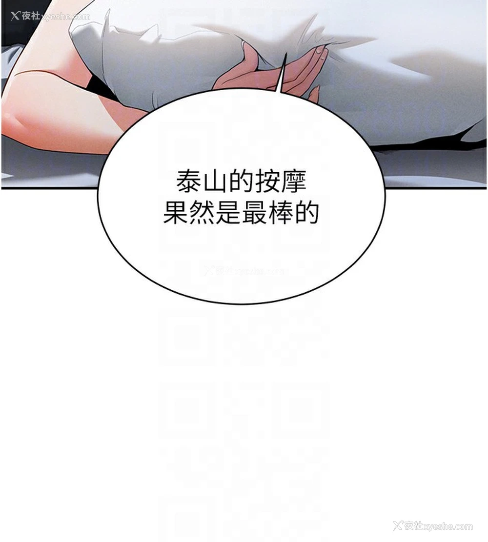 21P - 私密视角