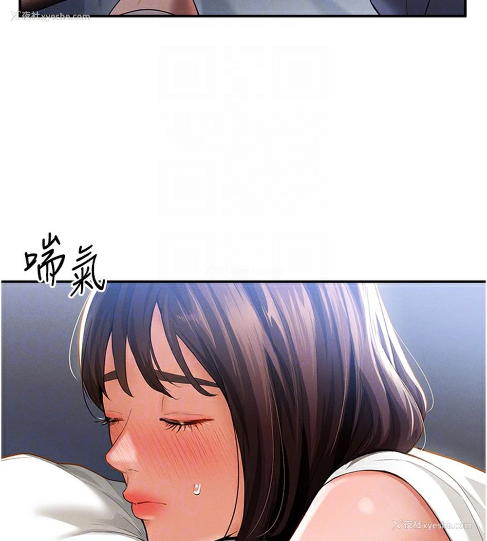 23P - 私密视角