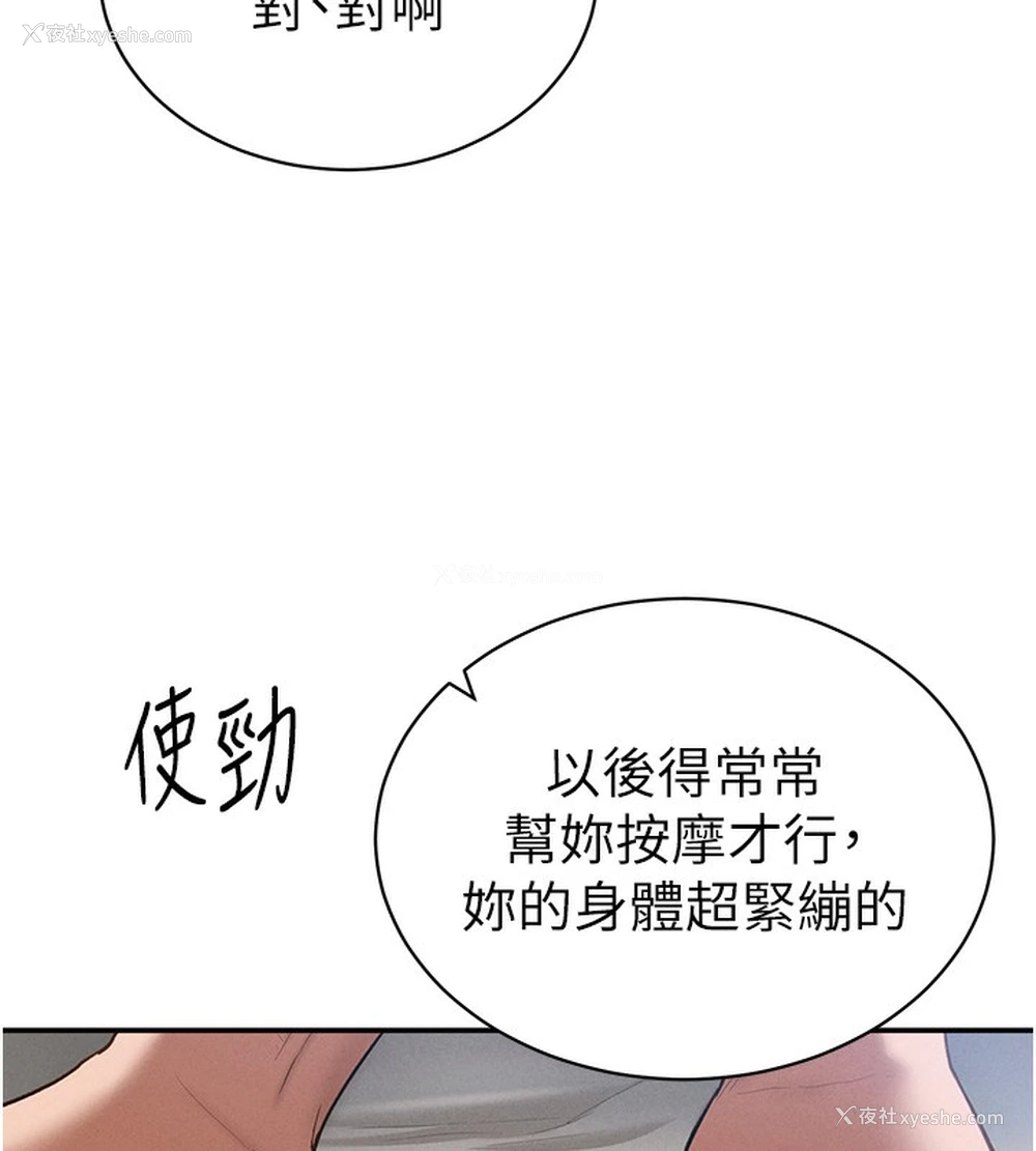 27P - 私密视角