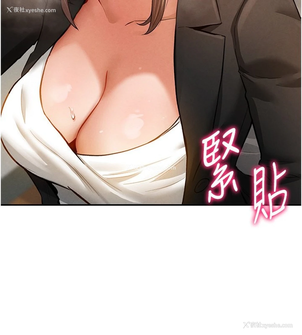 2P - 私密视角