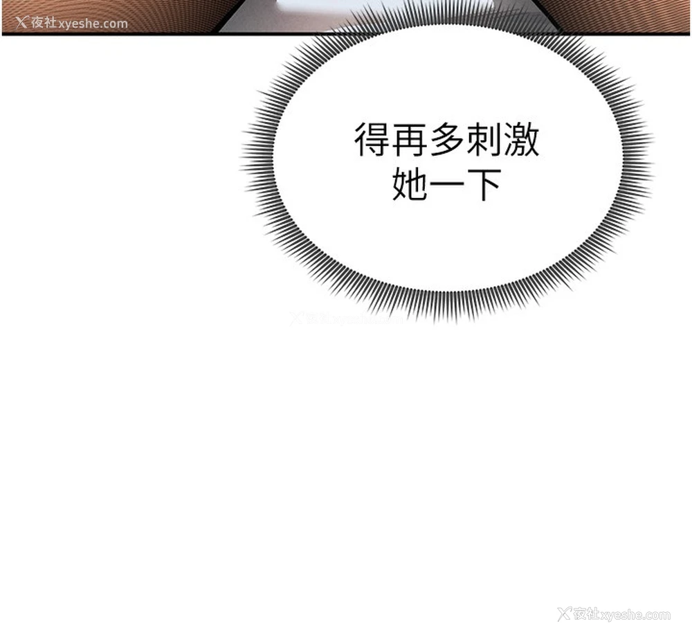 31P - 私密视角