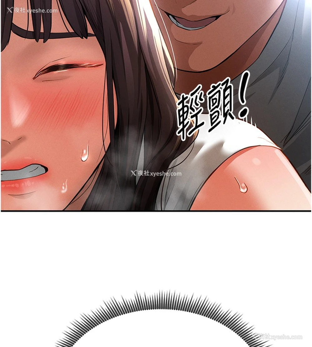 33P - 私密视角