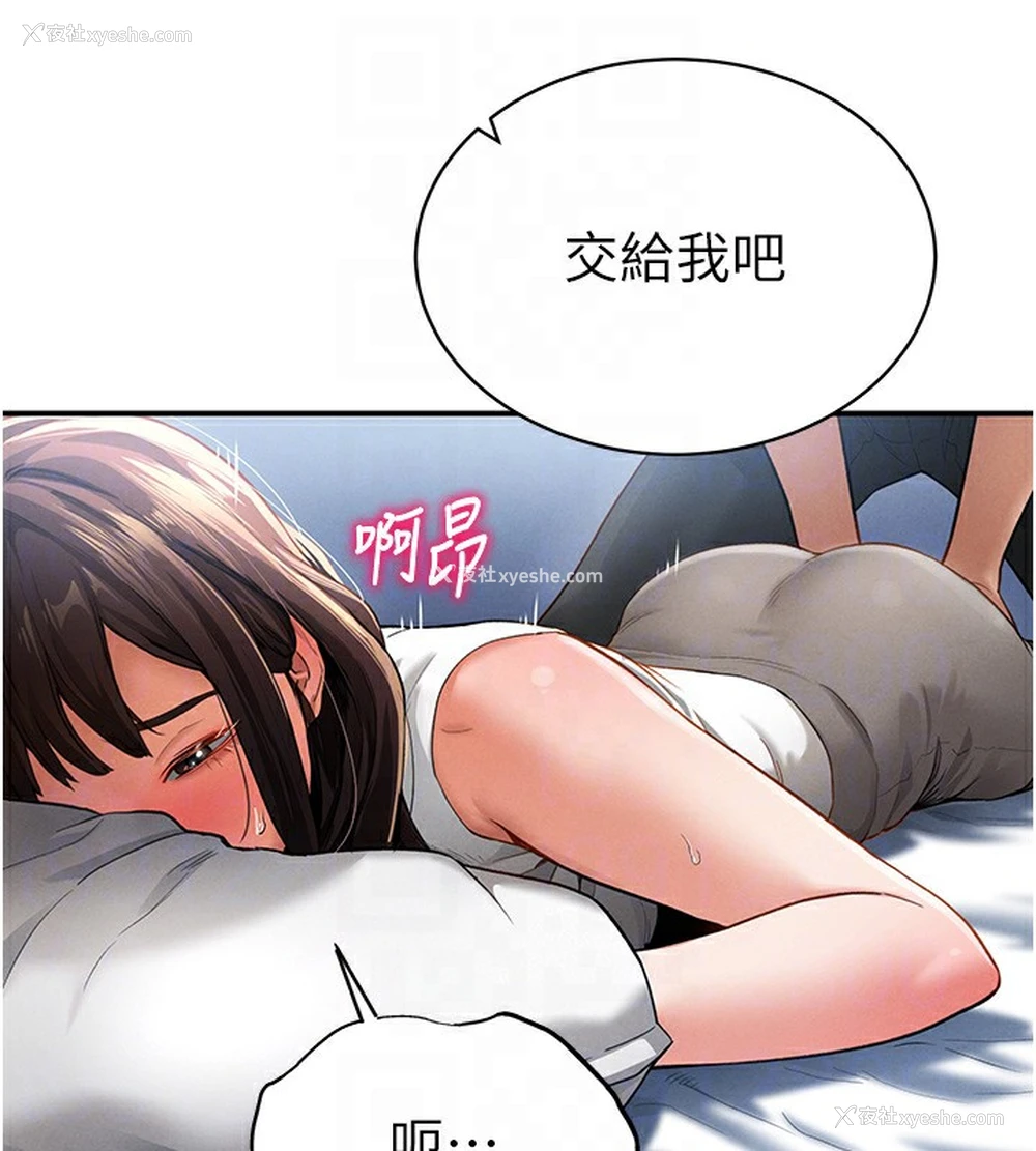 36P - 私密视角