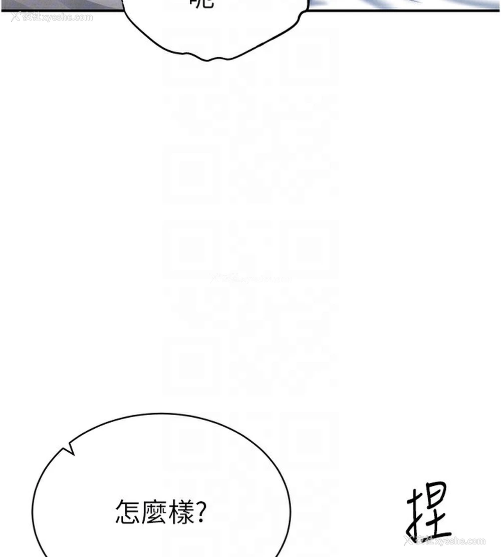 37P - 私密视角