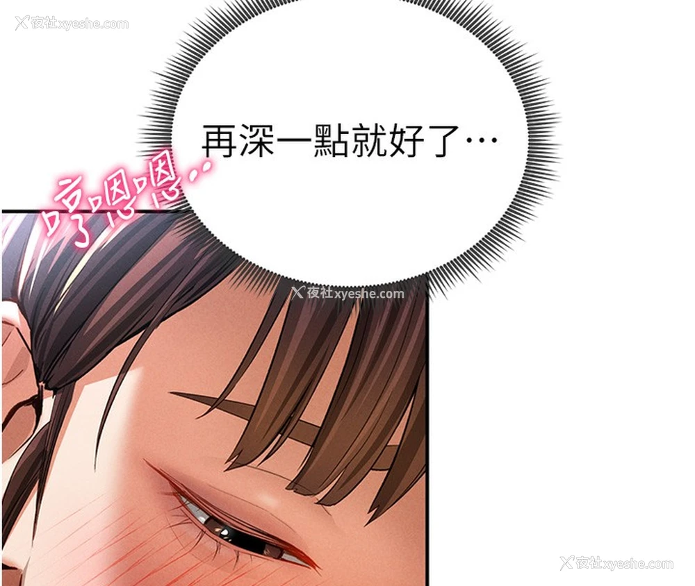 49P - 私密视角
