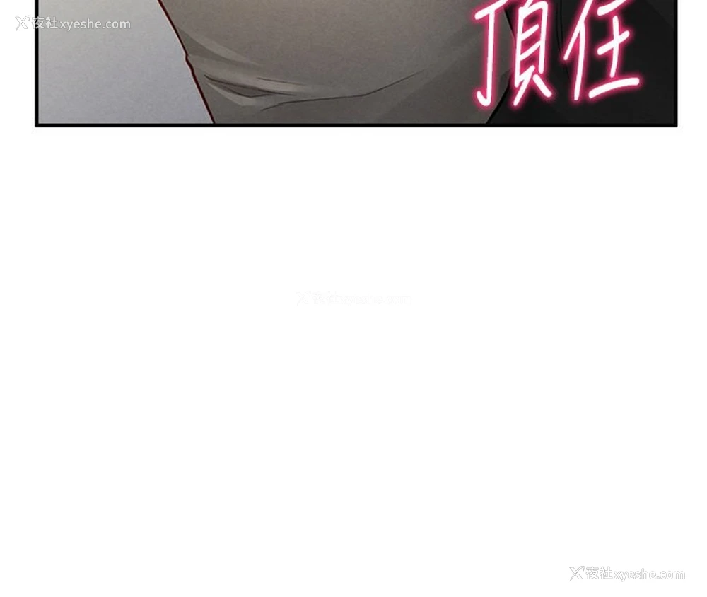 4P - 私密视角