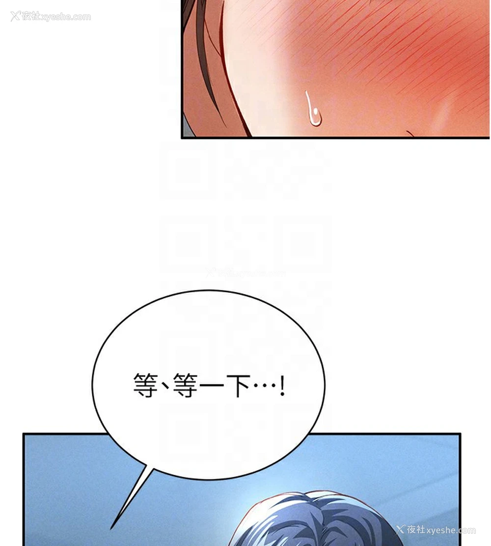 51P - 私密视角