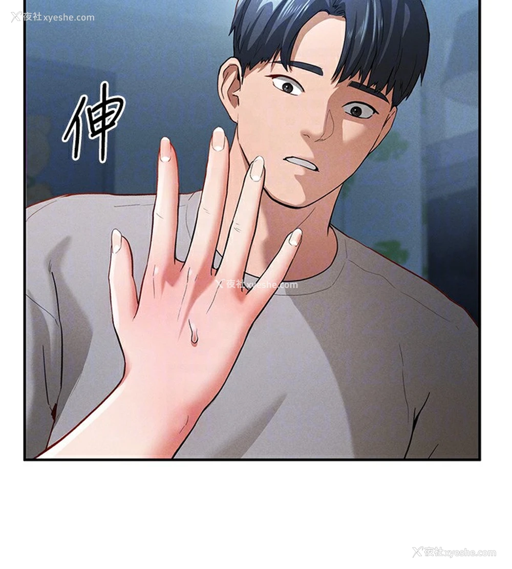 52P - 私密视角
