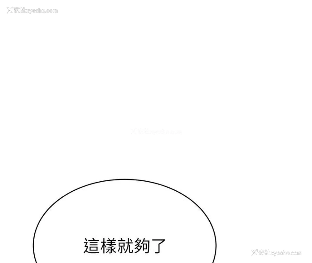 53P - 私密视角