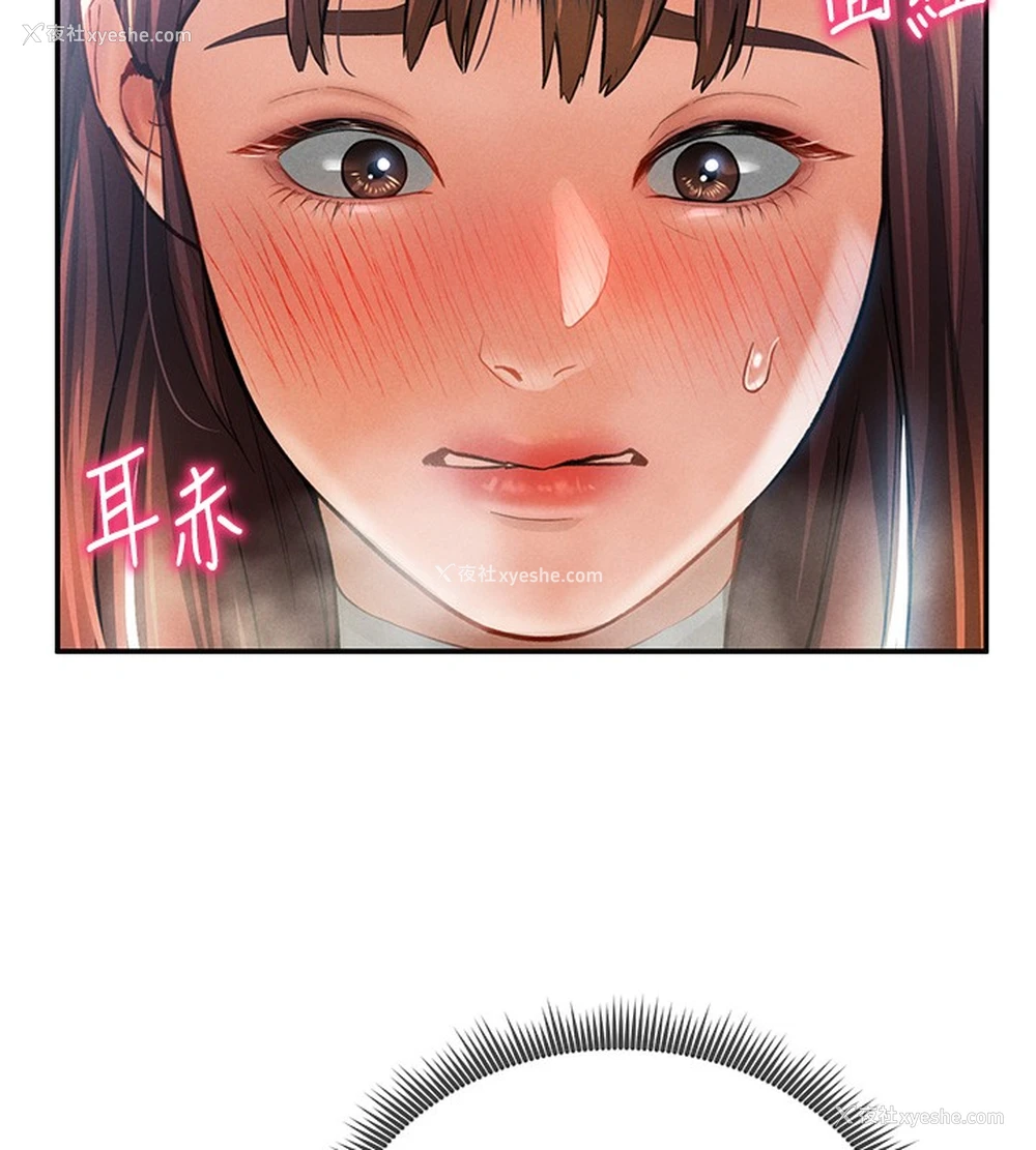 58P - 私密视角