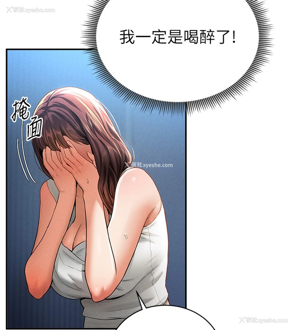 59P - 私密视角