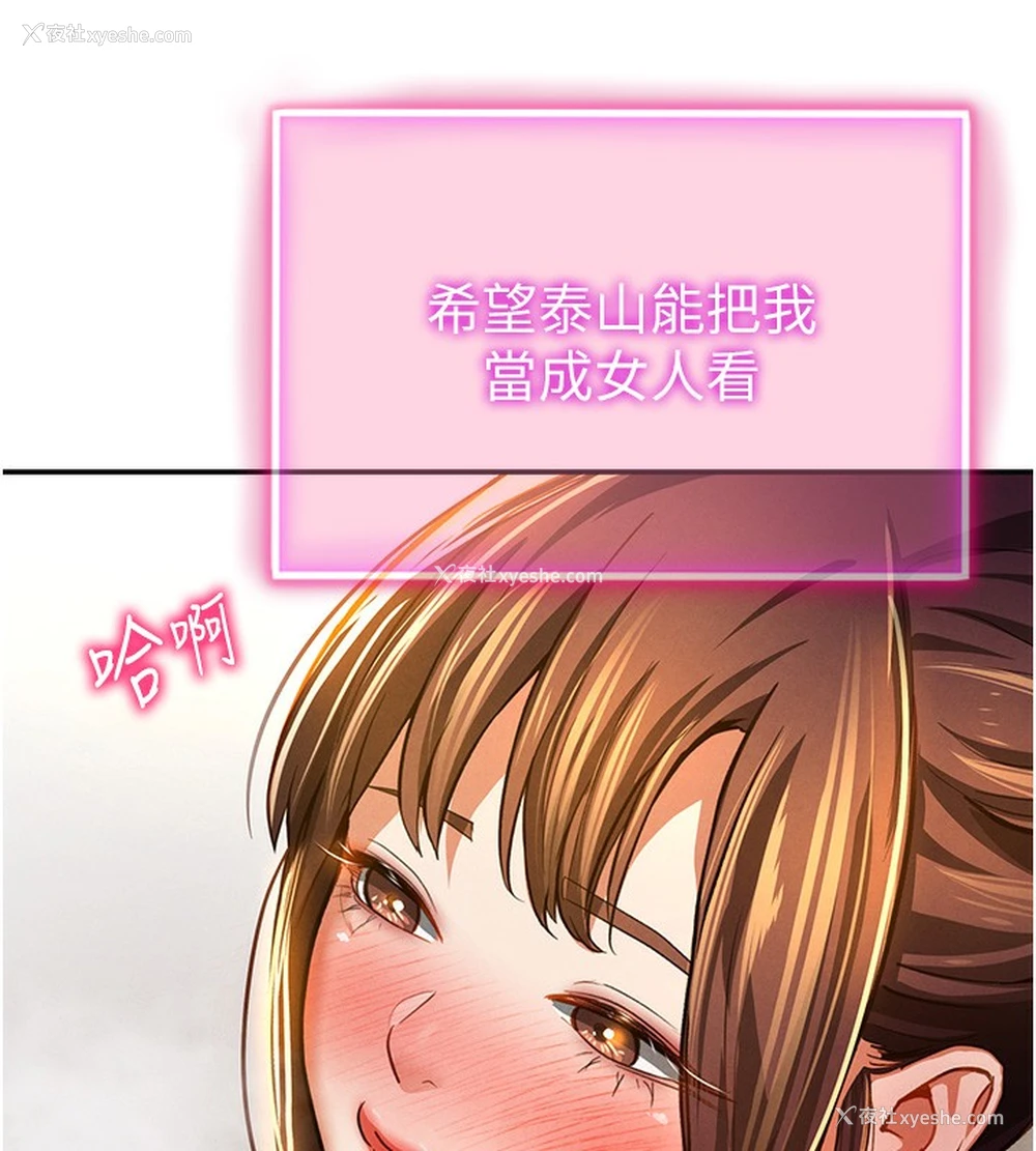 5P - 私密视角