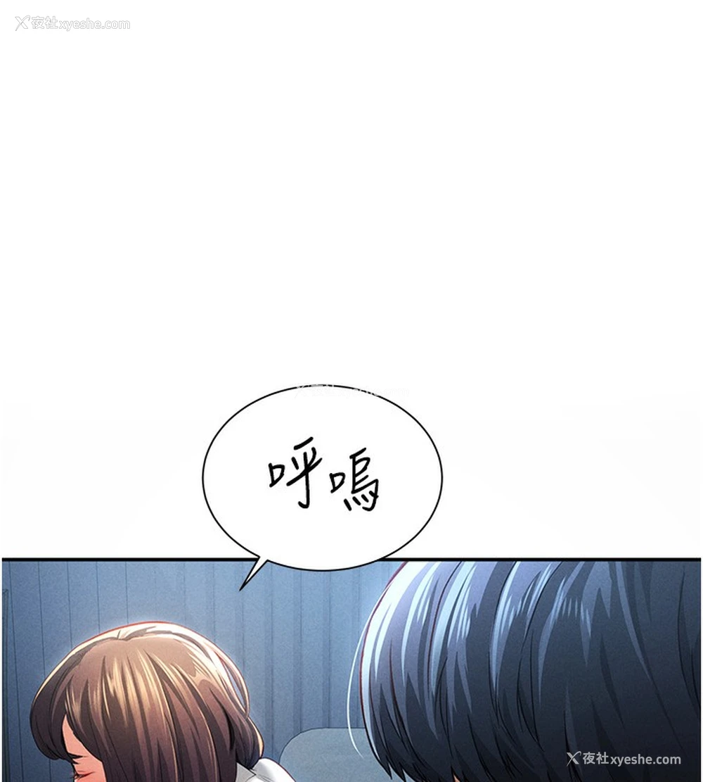 61P - 私密视角