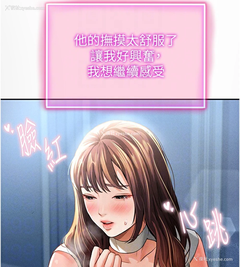 65P - 私密视角