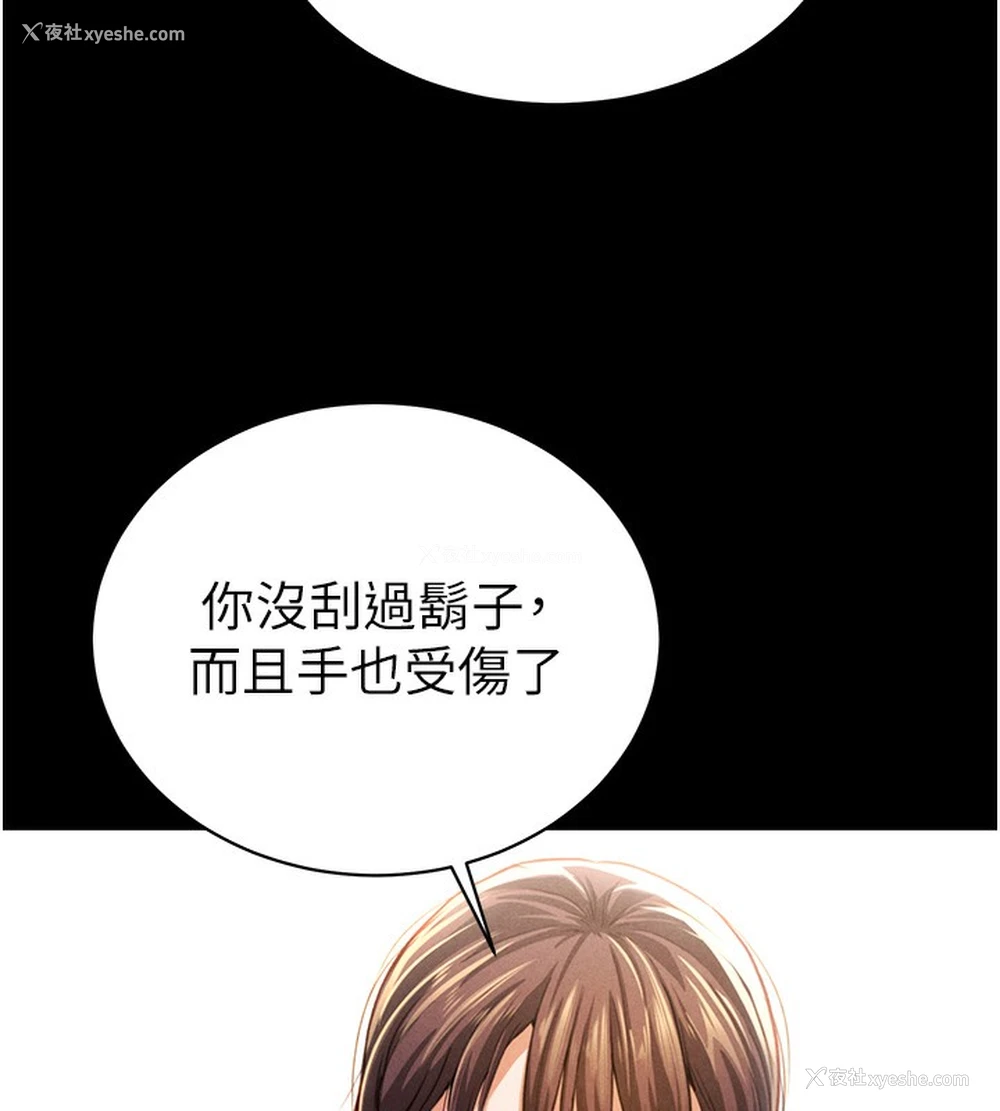 73P - 私密视角