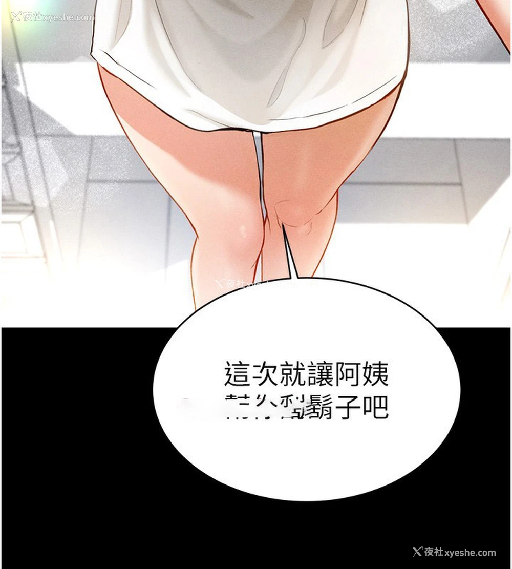 75P - 私密视角