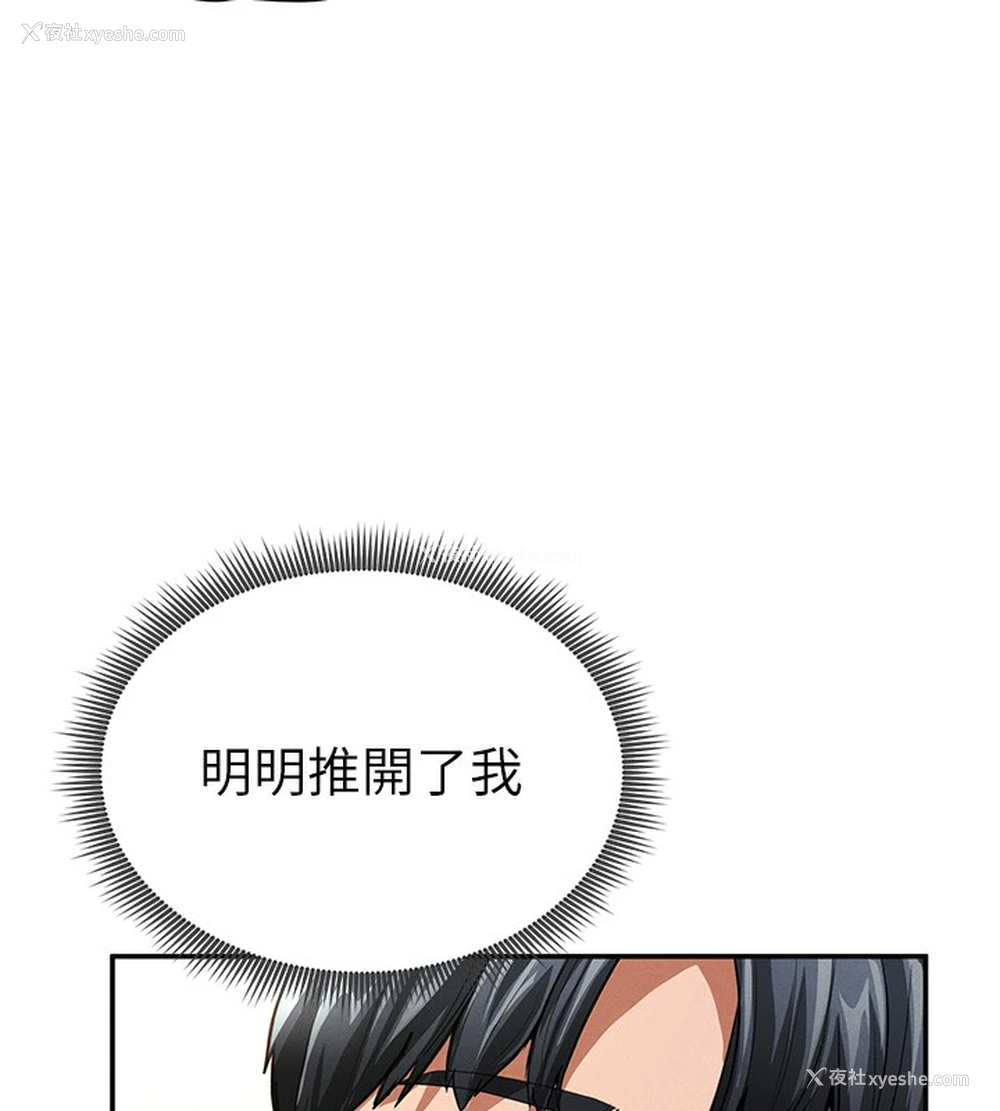 7P - 私密视角