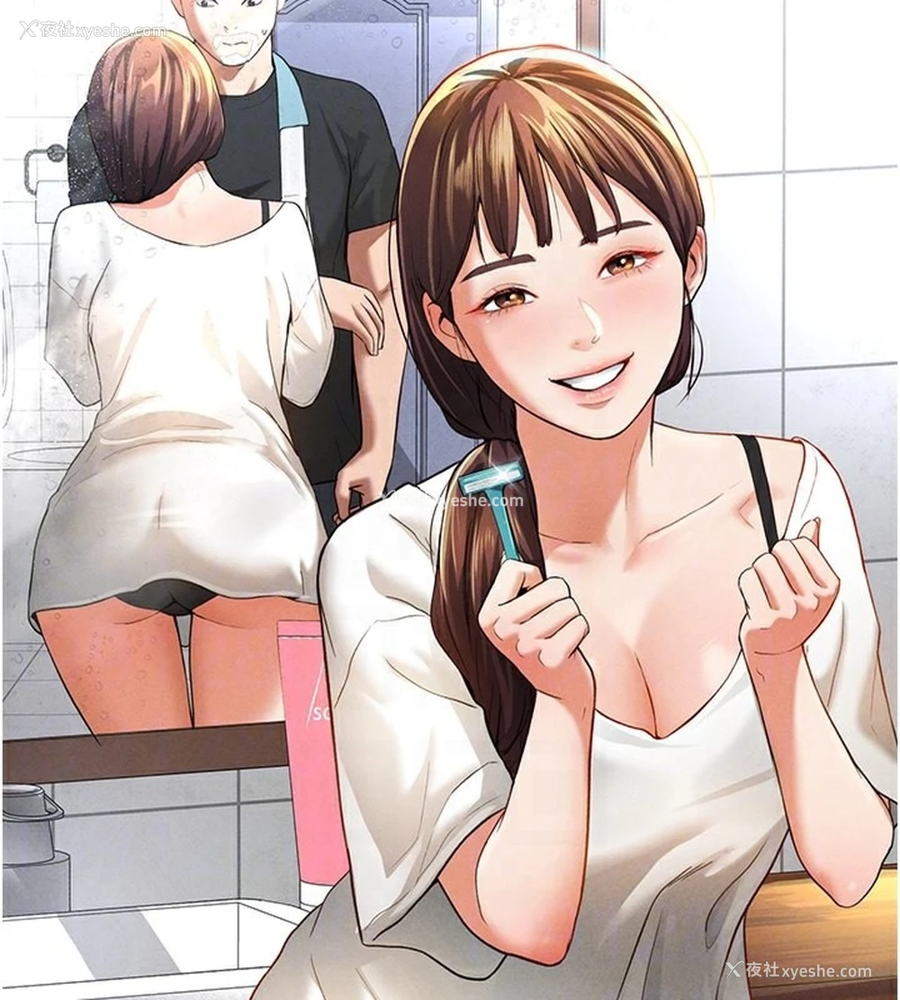 82P - 私密视角