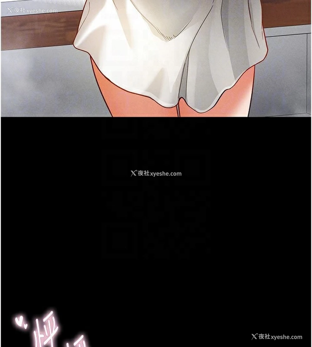 83P - 私密视角